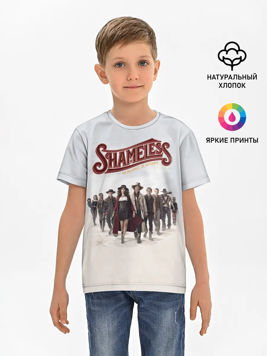 Детская базовая футболка / Бесстыдники