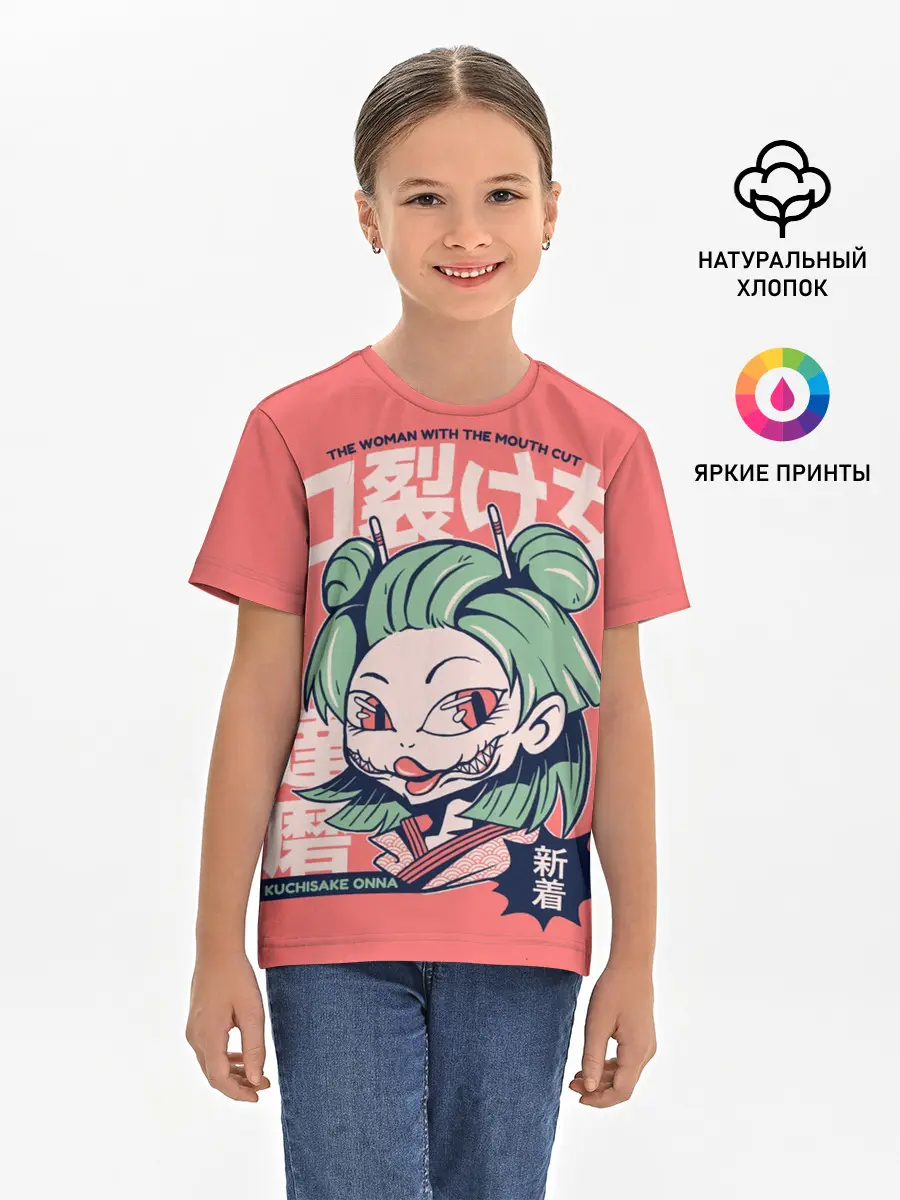 Детская базовая футболка / Anime Kuchisake Onna Yokai