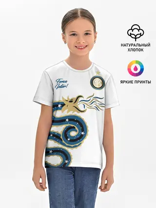 Детская базовая футболка / Интер Милан