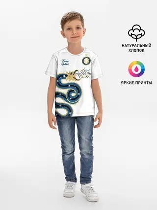 Детская базовая футболка / Интер Милан