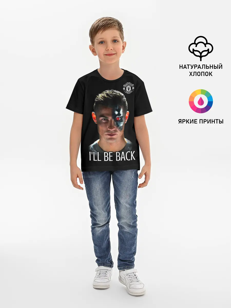 Детская базовая футболка / ВОЗВРАЩЕНИЕ КРИШТИАНУ