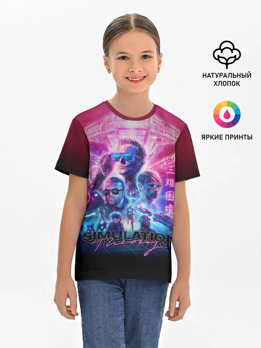 Детская базовая футболка / Muse: Simulation Theory