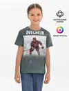 Детская базовая футболка / Александр Овечкин