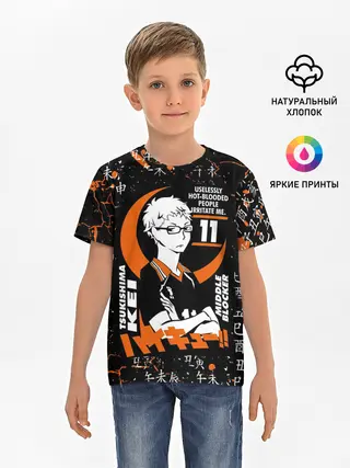 Детская базовая футболка / TSUKISHIMA KEI / КЕЙ ЦУКИШИМА