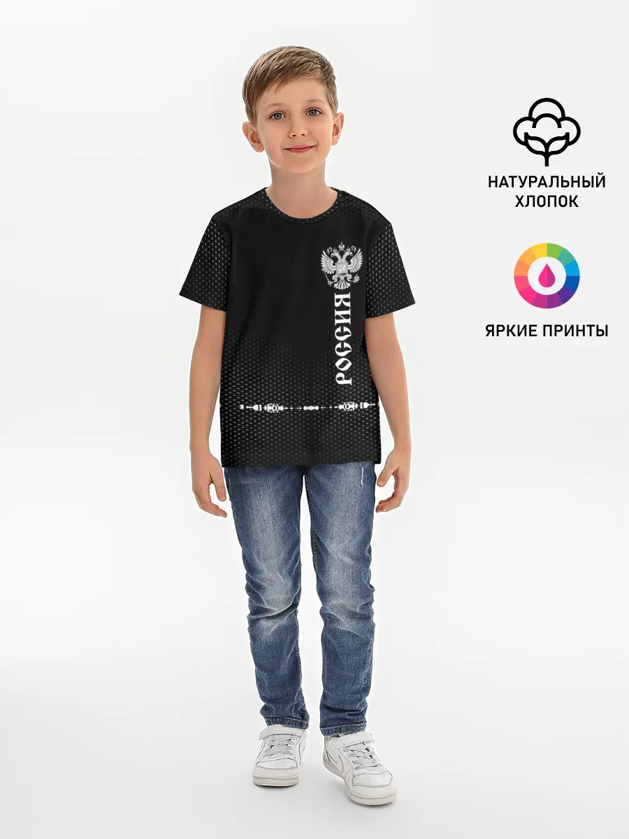 Детская базовая футболка / Russia-collection black 2018