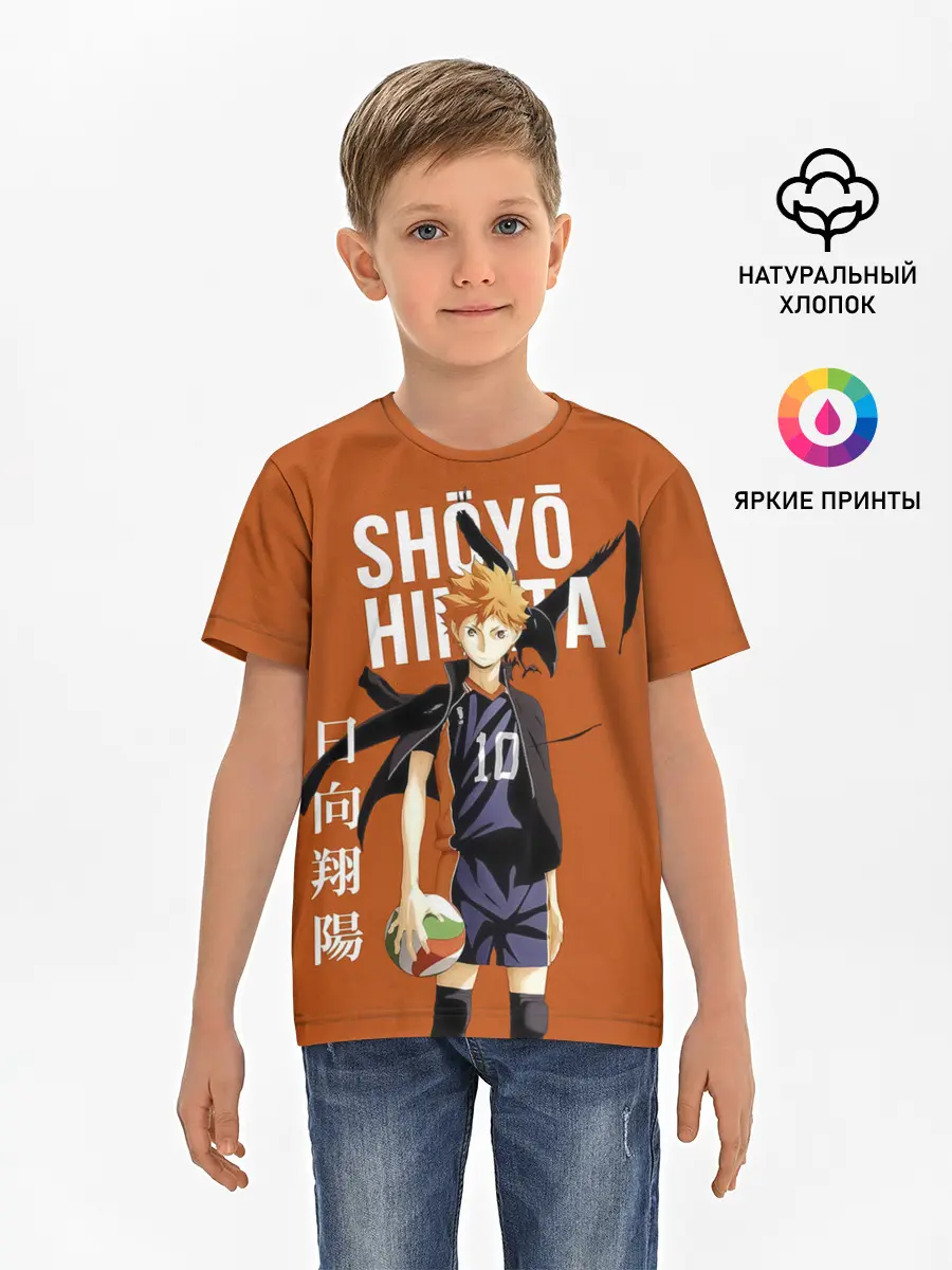 Детская базовая футболка / Шоё Хината иероглифы Haikyuu!!