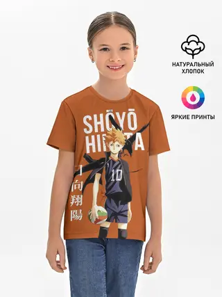 Детская базовая футболка / Шоё Хината иероглифы Haikyuu!!