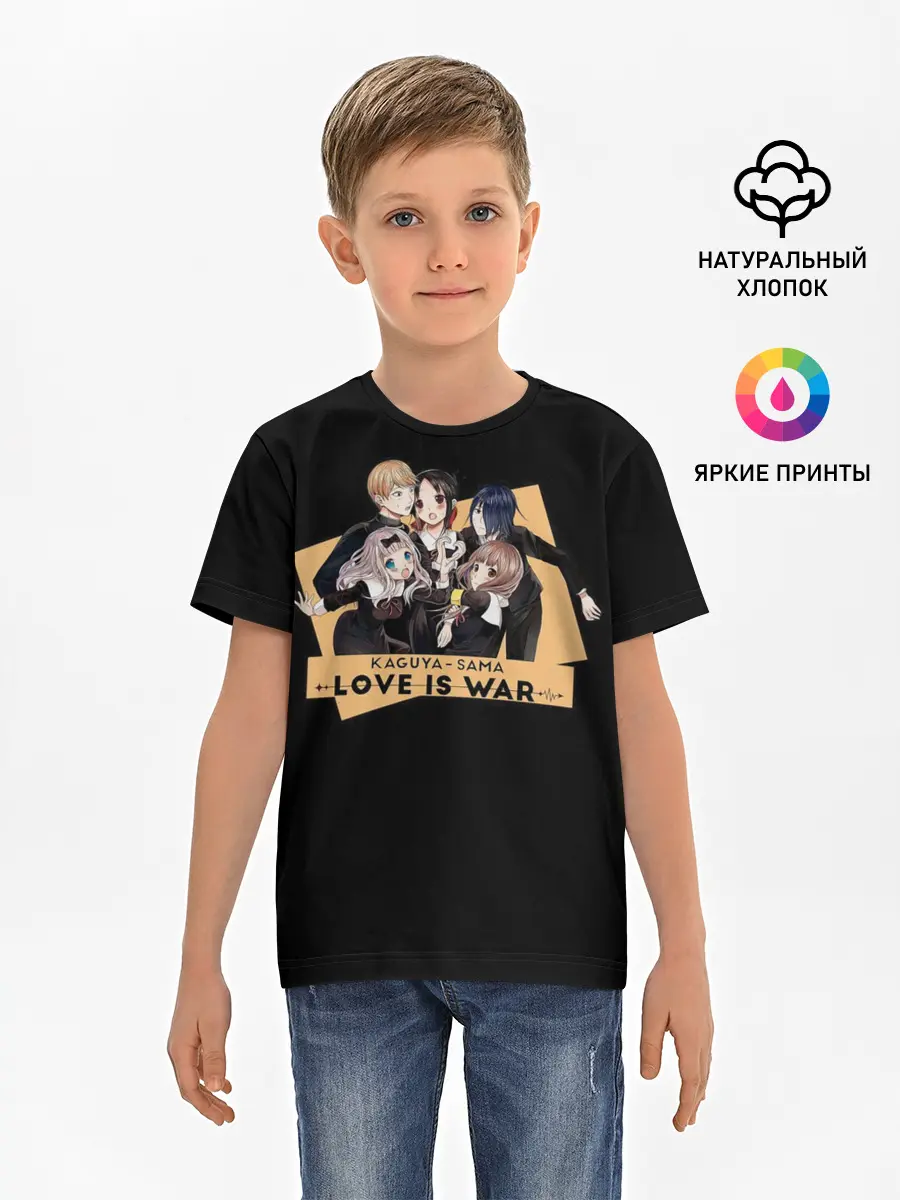 Детская базовая футболка / Kaguya Sama