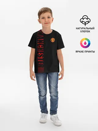 Детская базовая футболка / F.C.M.U SPORT