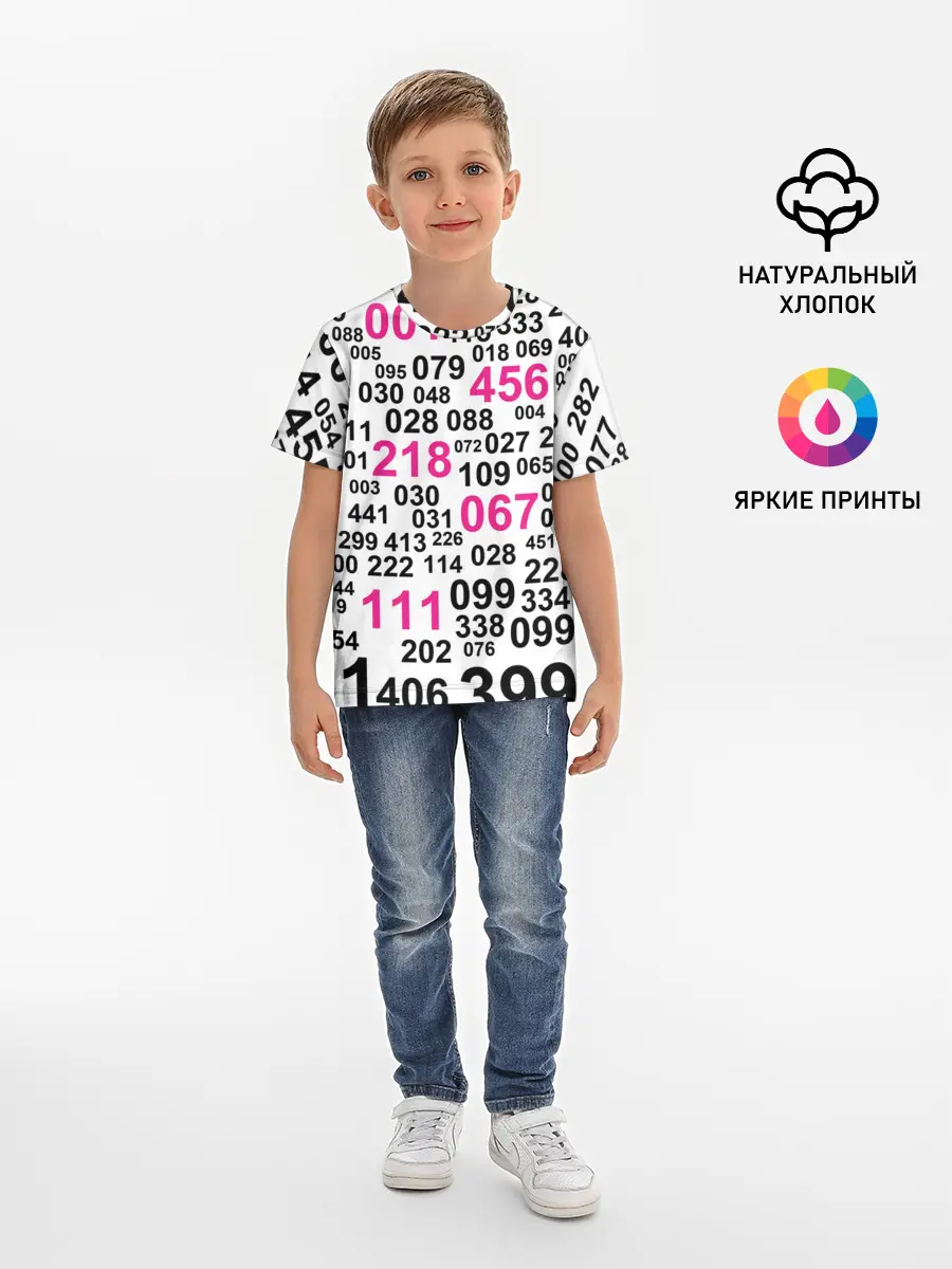 Детская базовая футболка / ИГРА В КАЛЬМАРА, ЧИСЛА ИГРОКОВ