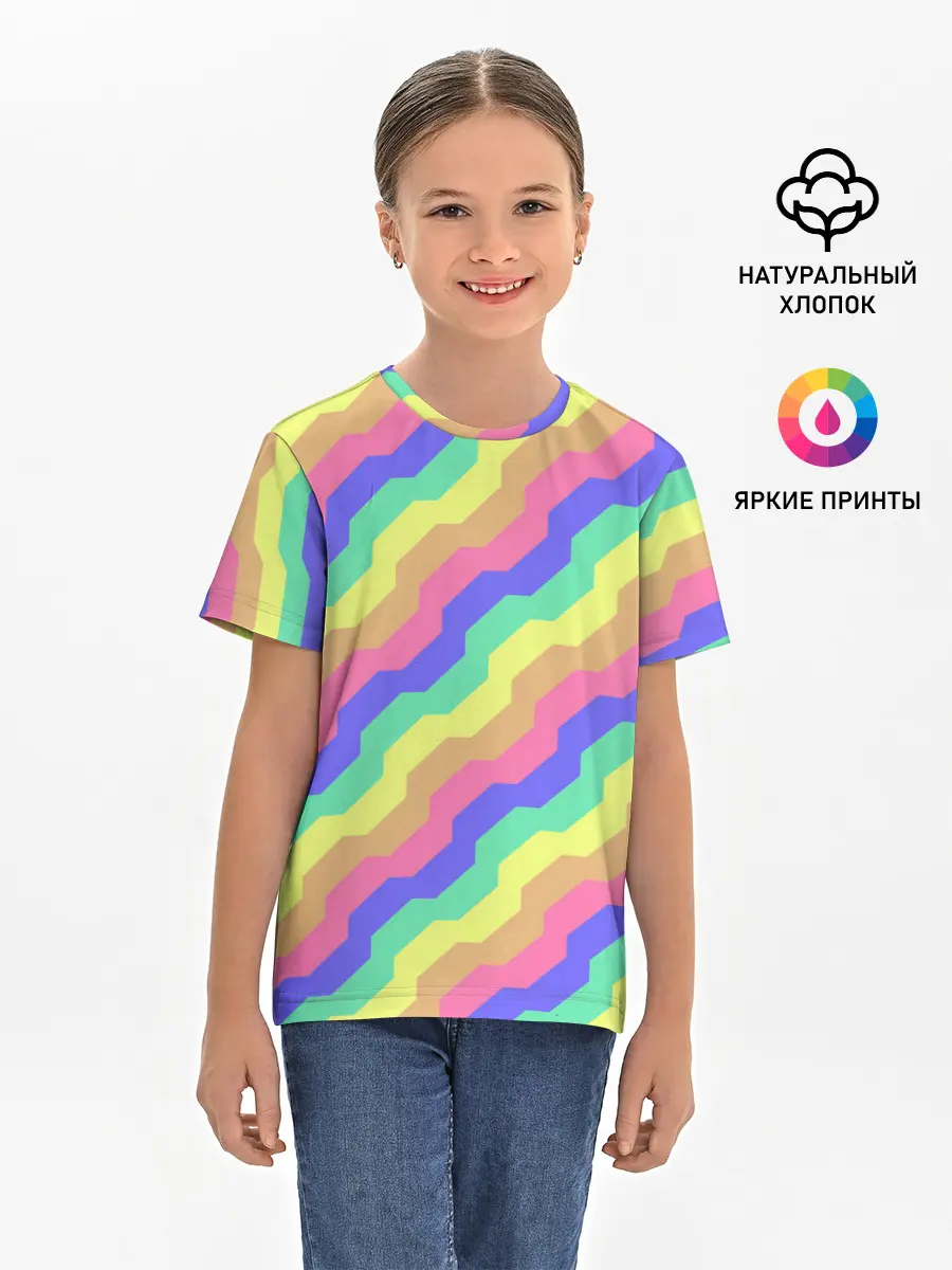 Детская базовая футболка / Радужные волны
