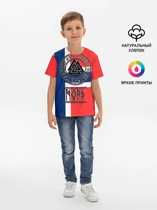 Детская базовая футболка / Язычество