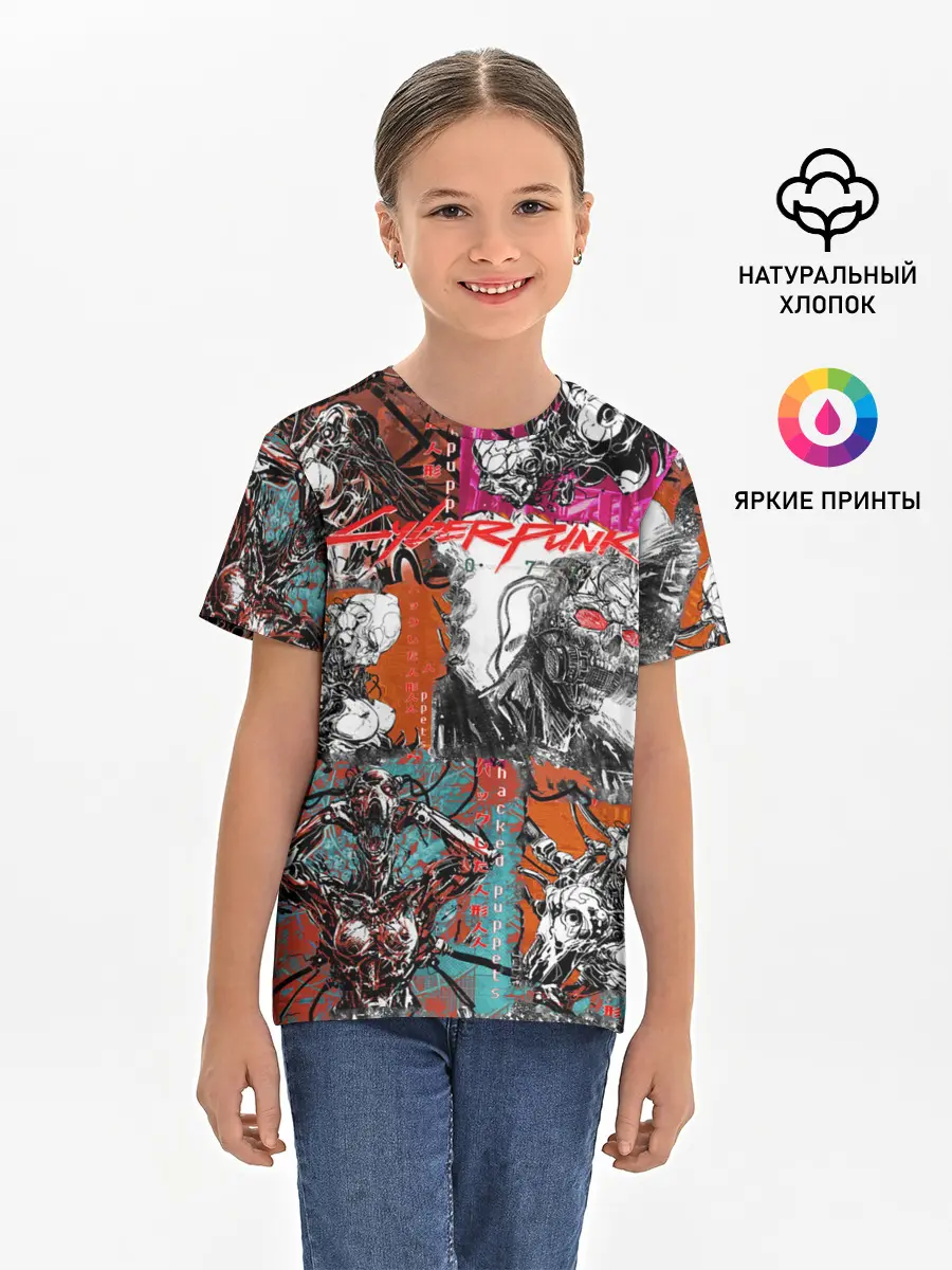 Детская базовая футболка / Cyberpunk 2077