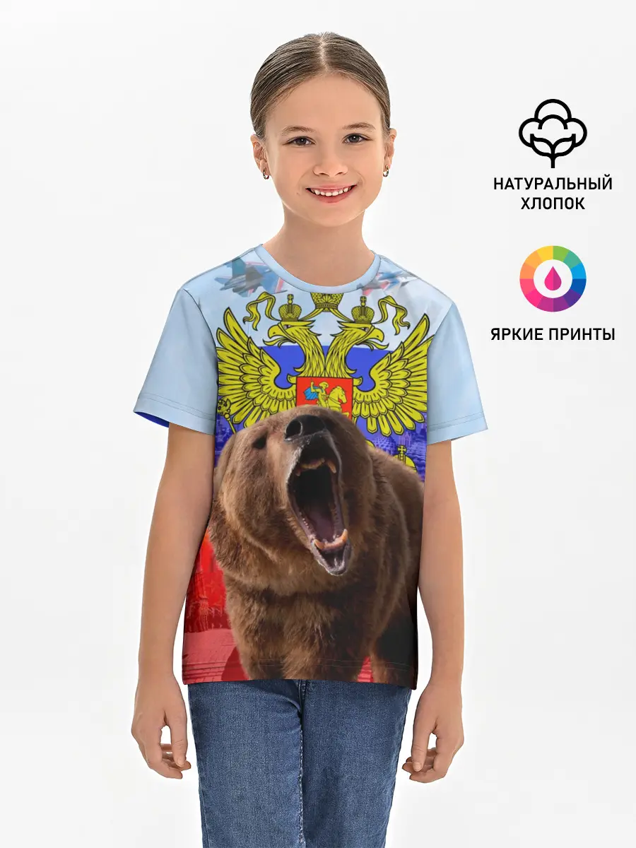 Детская базовая футболка / Русский медведь и герб