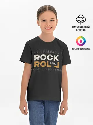 Детская базовая футболка / Rock and Roll