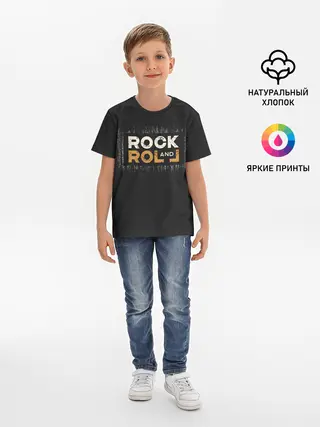 Детская базовая футболка / Rock and Roll