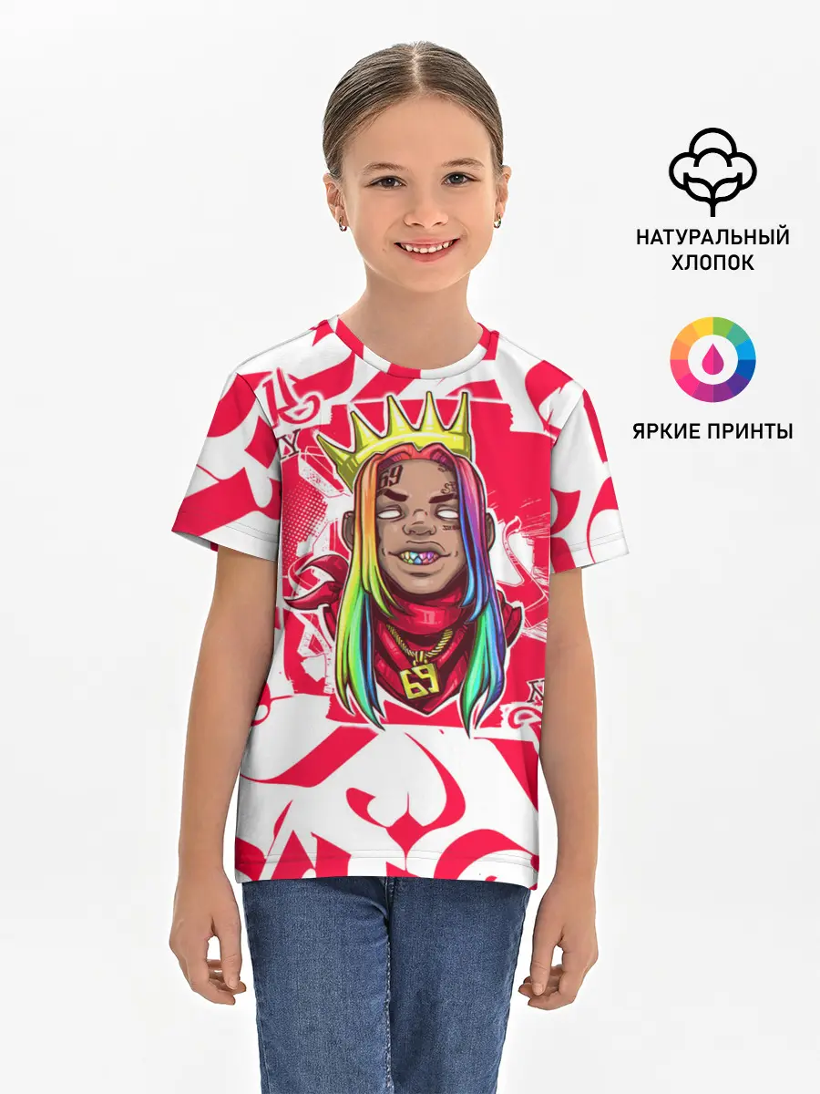 Детская базовая футболка / 6ix9ine Tekashi