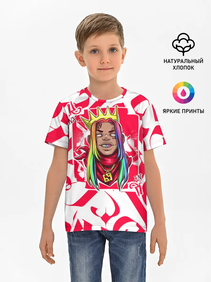 Детская базовая футболка / 6ix9ine Tekashi