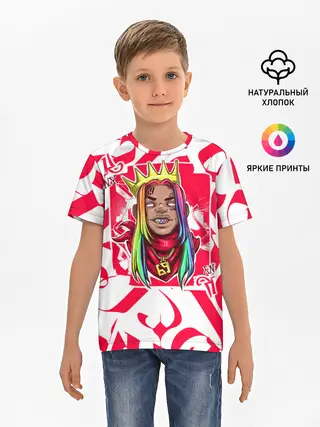 Детская базовая футболка / 6ix9ine Tekashi