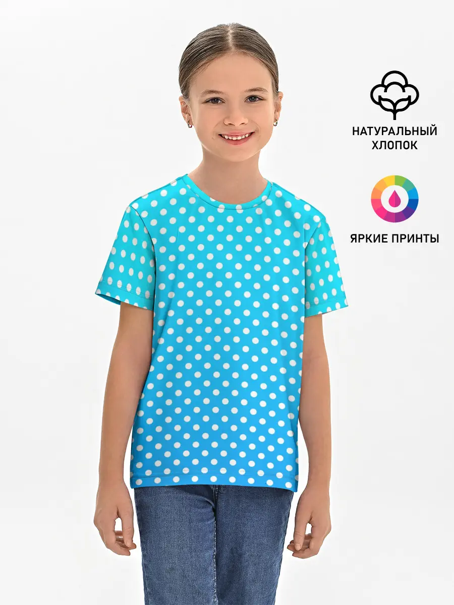 Детская базовая футболка / Белые кружки