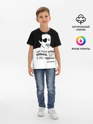Детская базовая футболка / Лермонтов Михаил 2
