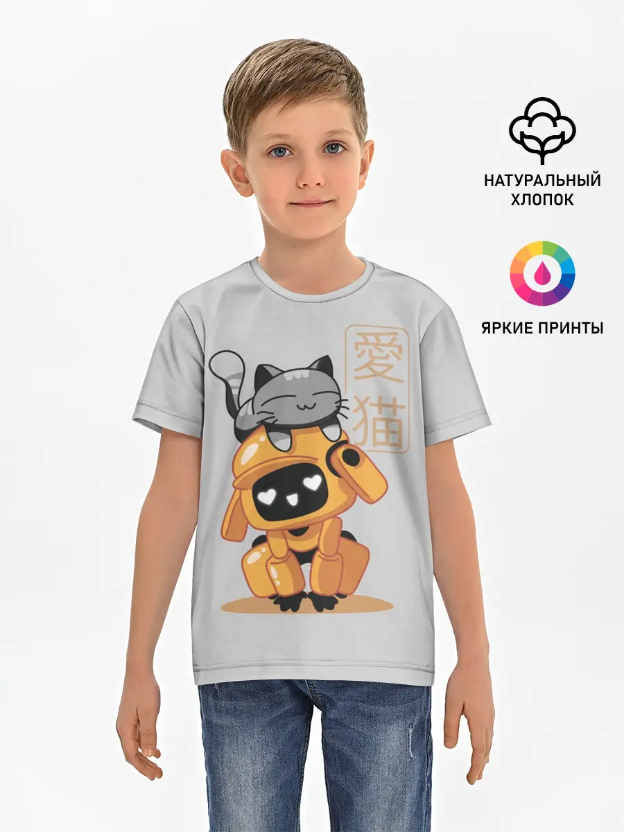 Детская базовая футболка / Cat and Robot