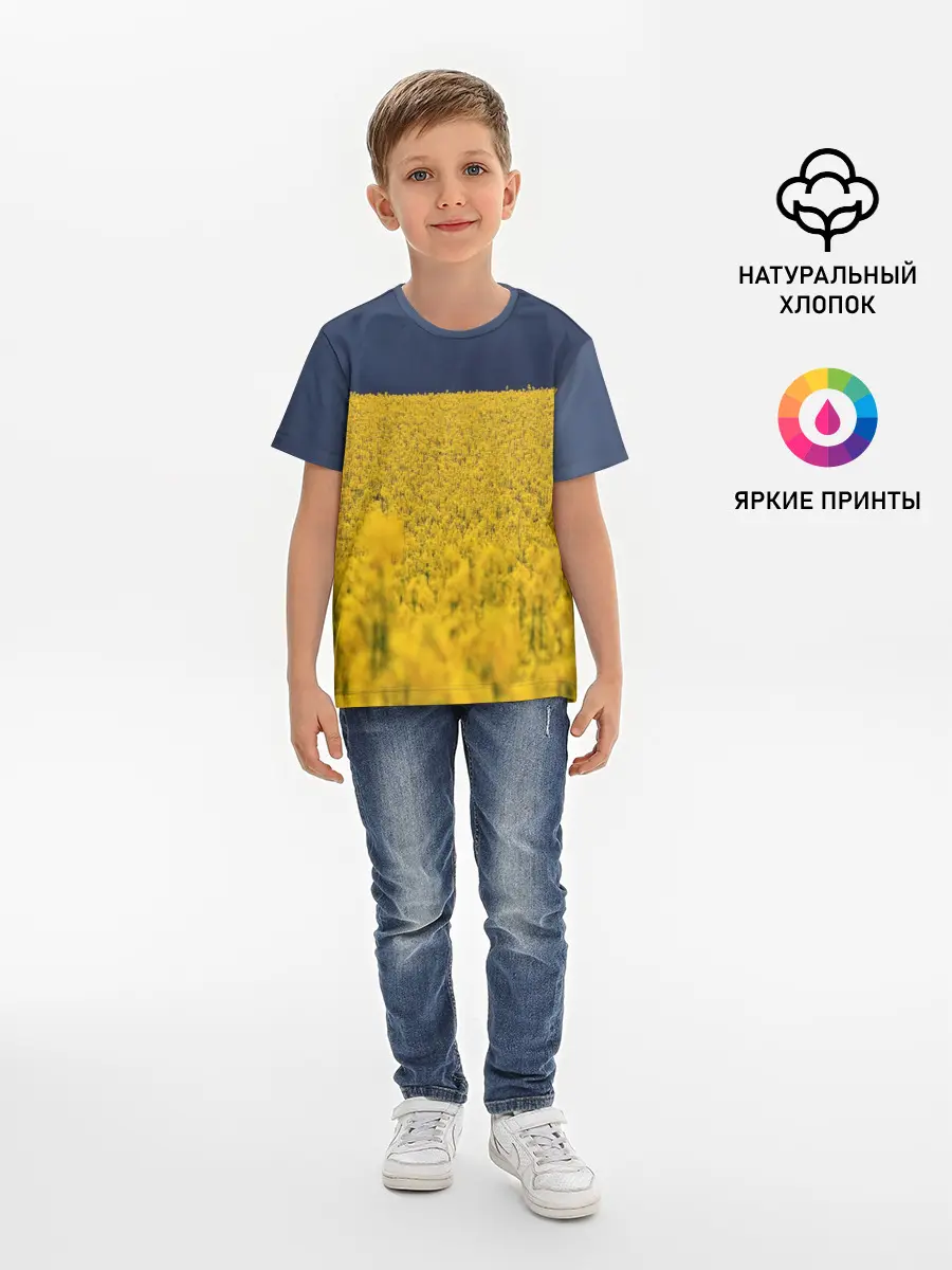 Детская базовая футболка / Рапсовое поле