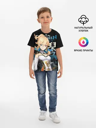 Детская базовая футболка / Джинн, Genshin Impact