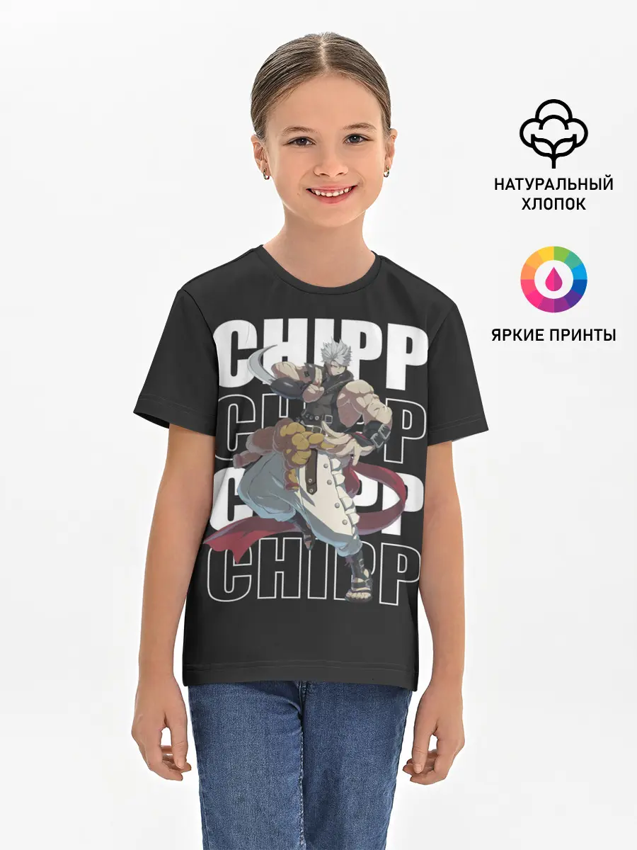Детская базовая футболка / Chipp