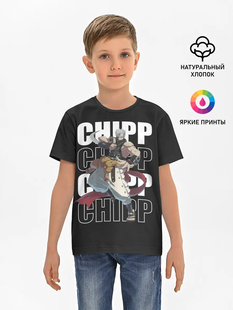 Детская базовая футболка / Chipp