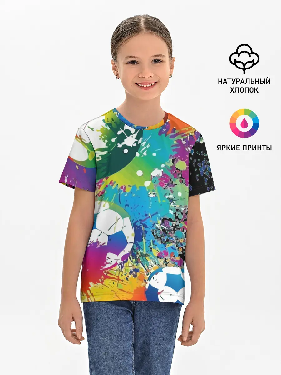 Детская базовая футболка / Football Paints