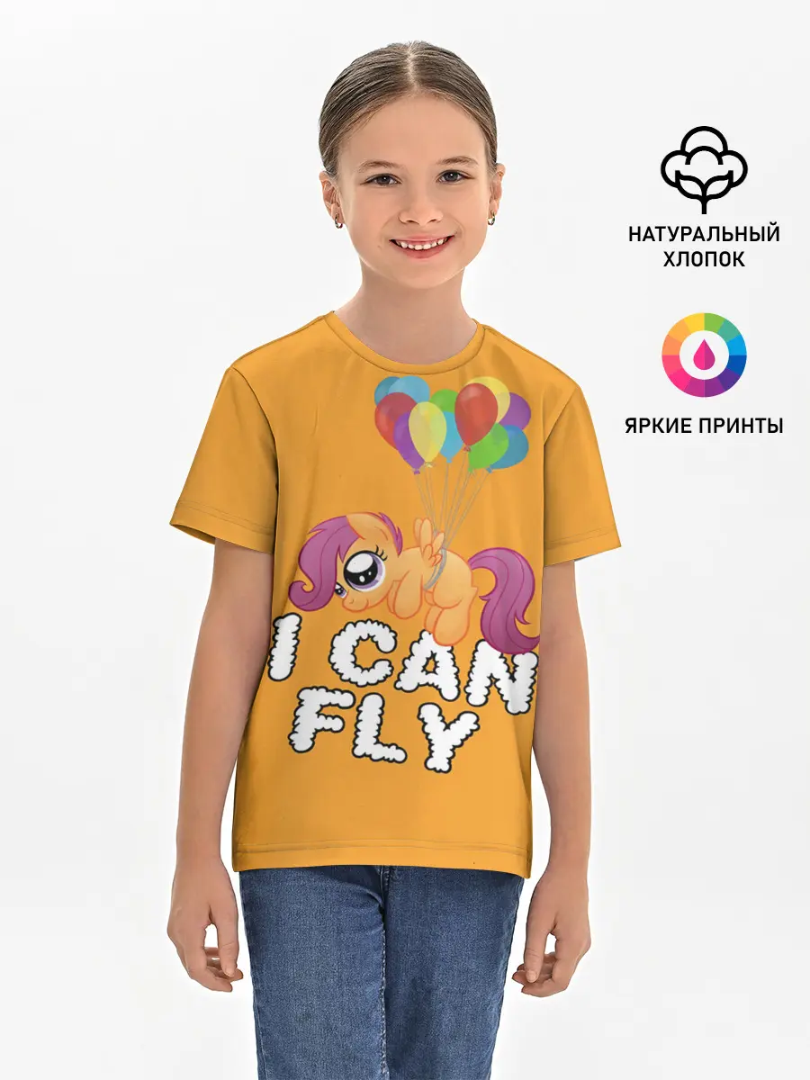 Детская базовая футболка / Я могу летать
