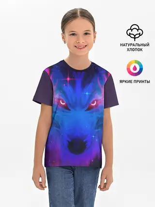 Детская базовая футболка / КОСМИЧЕСКИЙ ВОЛК