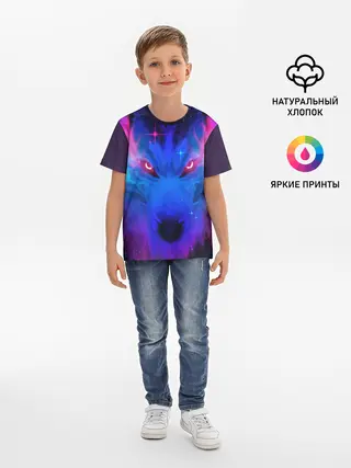 Детская базовая футболка / КОСМИЧЕСКИЙ ВОЛК