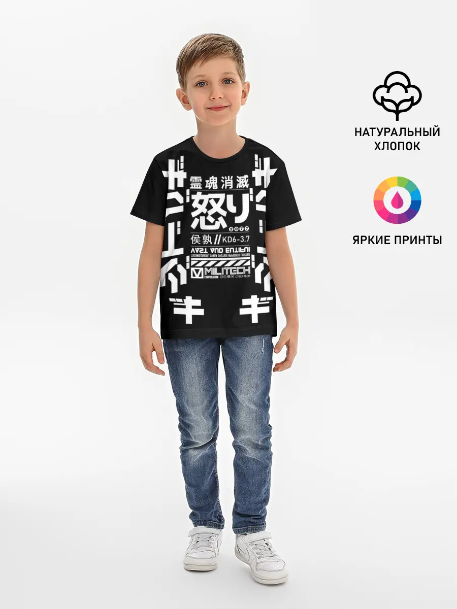 Детская базовая футболка / Cyberpunk 2077 Japan tech