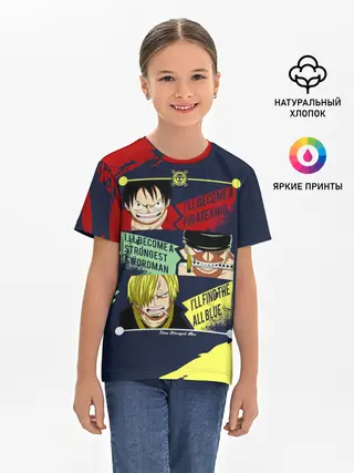 Детская базовая футболка / Луффи, Зоро и Санджи One Piece