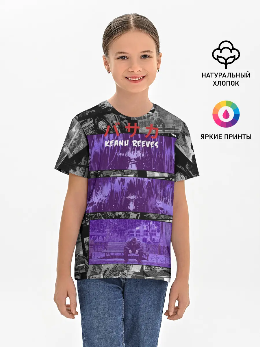 Детская базовая футболка / КЕАНУ РИВЗ | KEANU REEVES