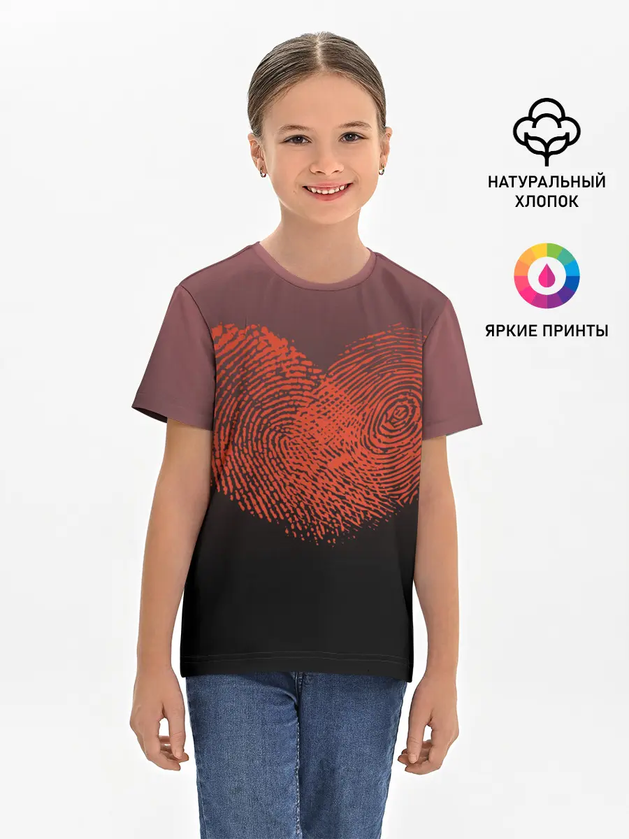 Детская базовая футболка / Сердце из отпечатков пальцев