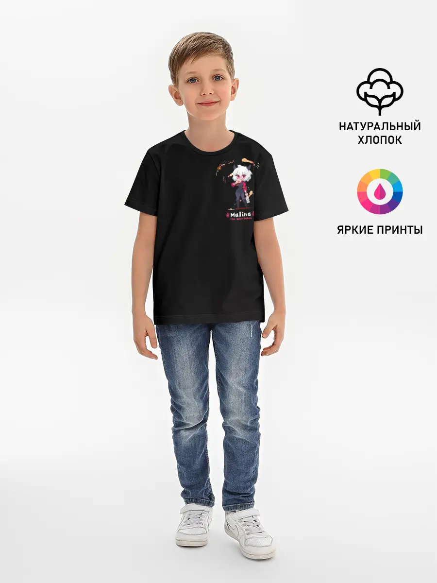 Детская базовая футболка / MALINA