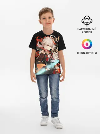 Детская базовая футболка / Кадзуха / Genshin Impact