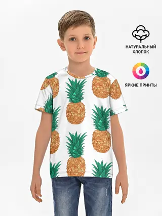 Детская базовая футболка / Ананасовый арт