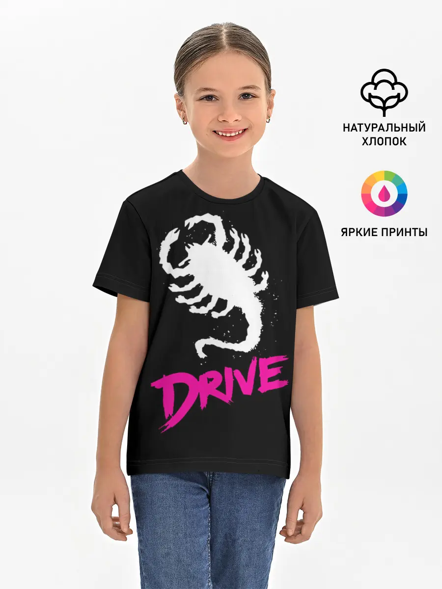 Детская базовая футболка / Драйв / Drive