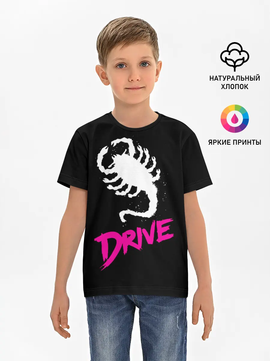 Детская базовая футболка / Драйв / Drive