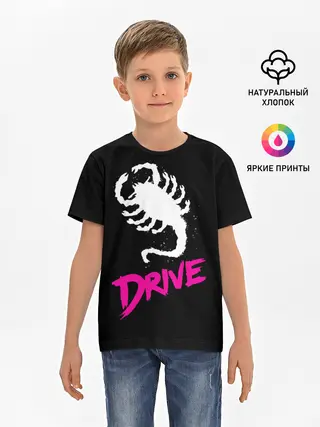 Детская базовая футболка / Драйв / Drive