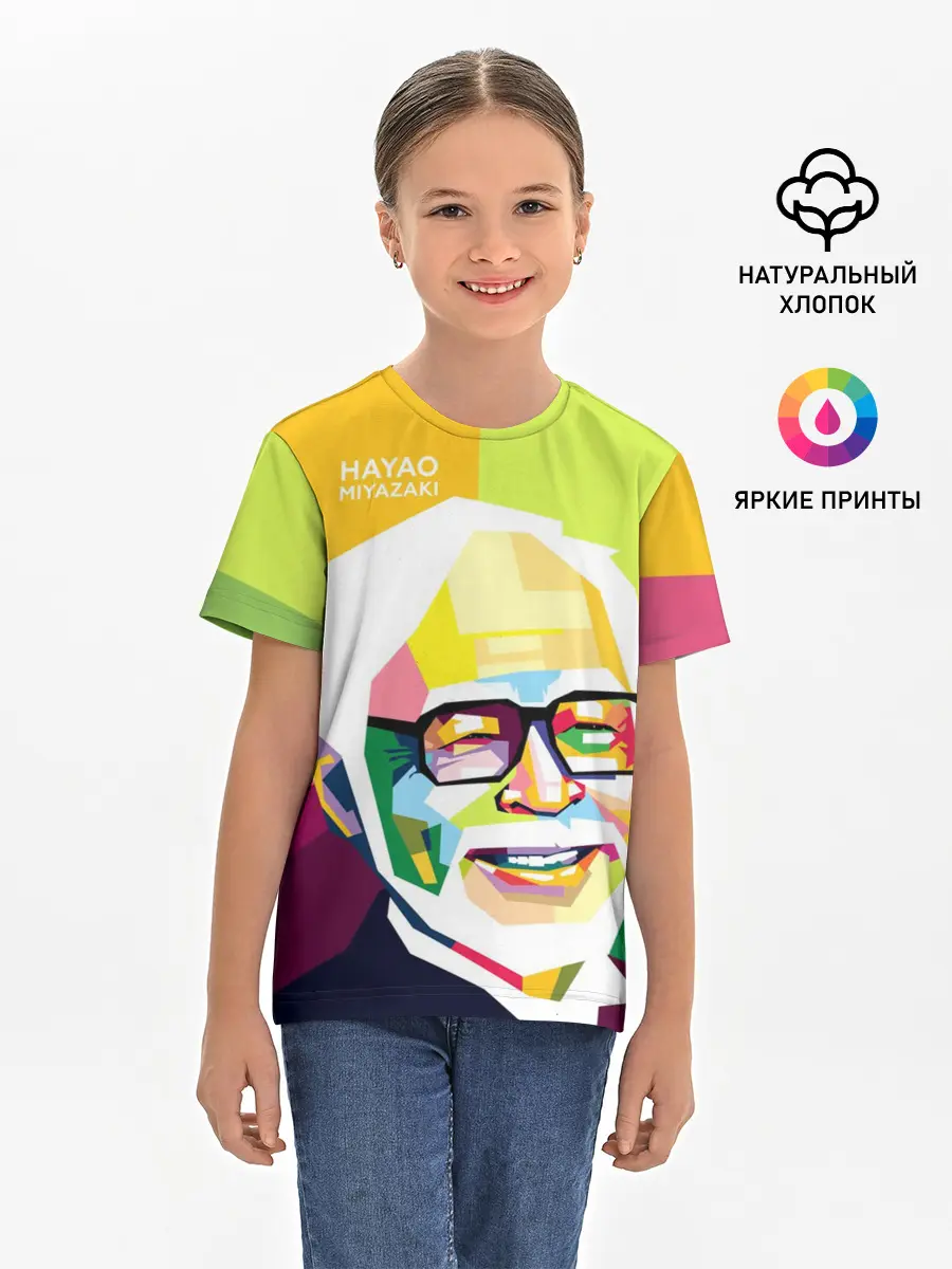 Детская базовая футболка / P007_P004ooo2224487