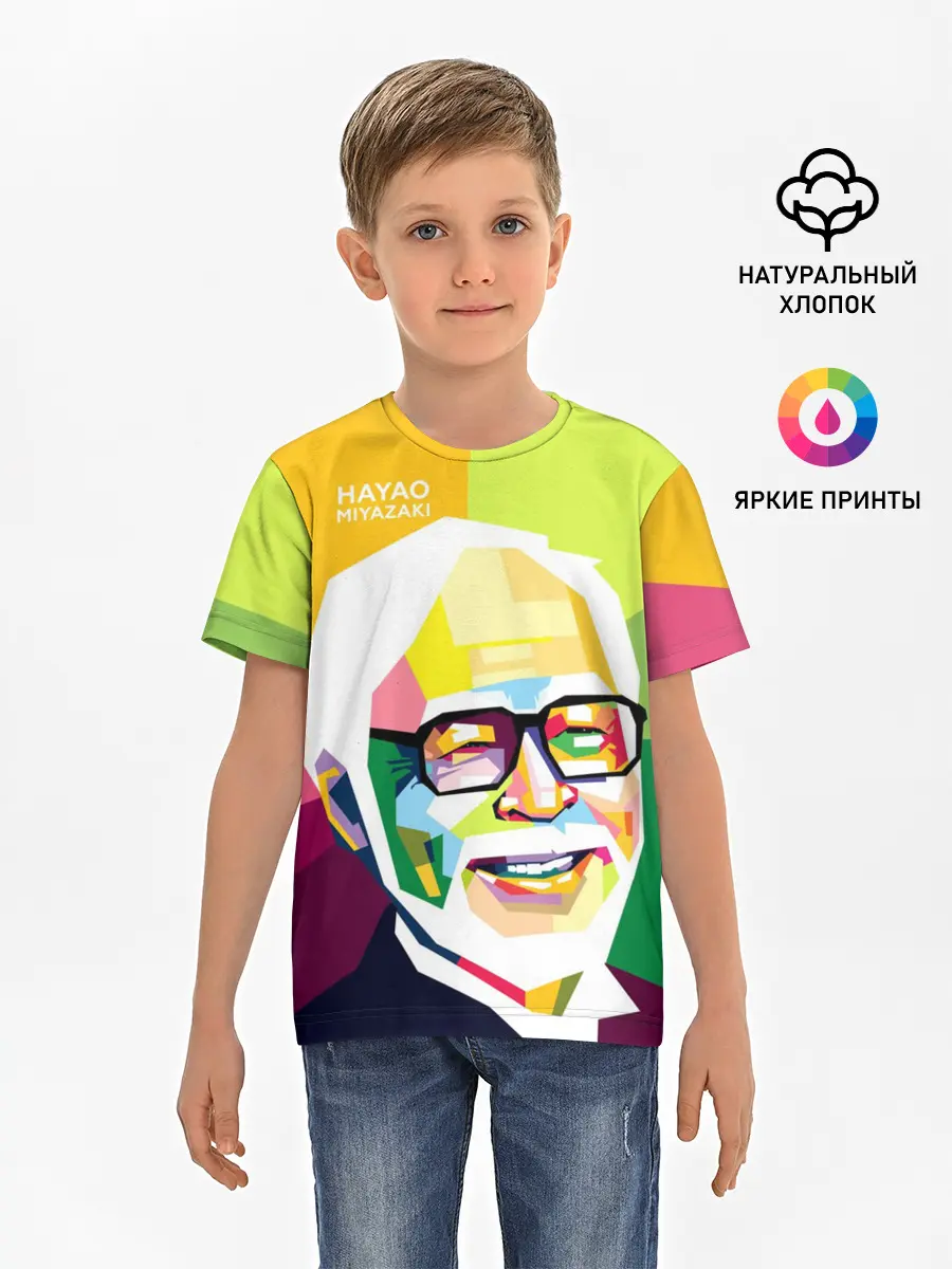 Детская базовая футболка / P007_P004ooo2224487