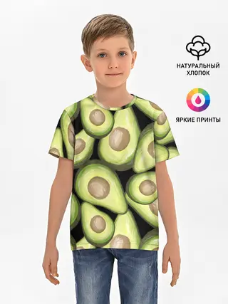 Детская базовая футболка / Avocado background