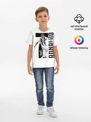 Детская базовая футболка / Ronaldo the best