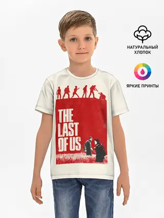 Детская базовая футболка / Джоэл и Элли в поле