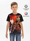 Детская базовая футболка / Genshin Impact - Дилюк